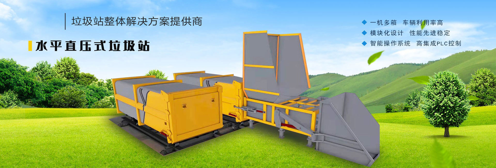 程力专用汽车股份有限公司销售二十二分公司