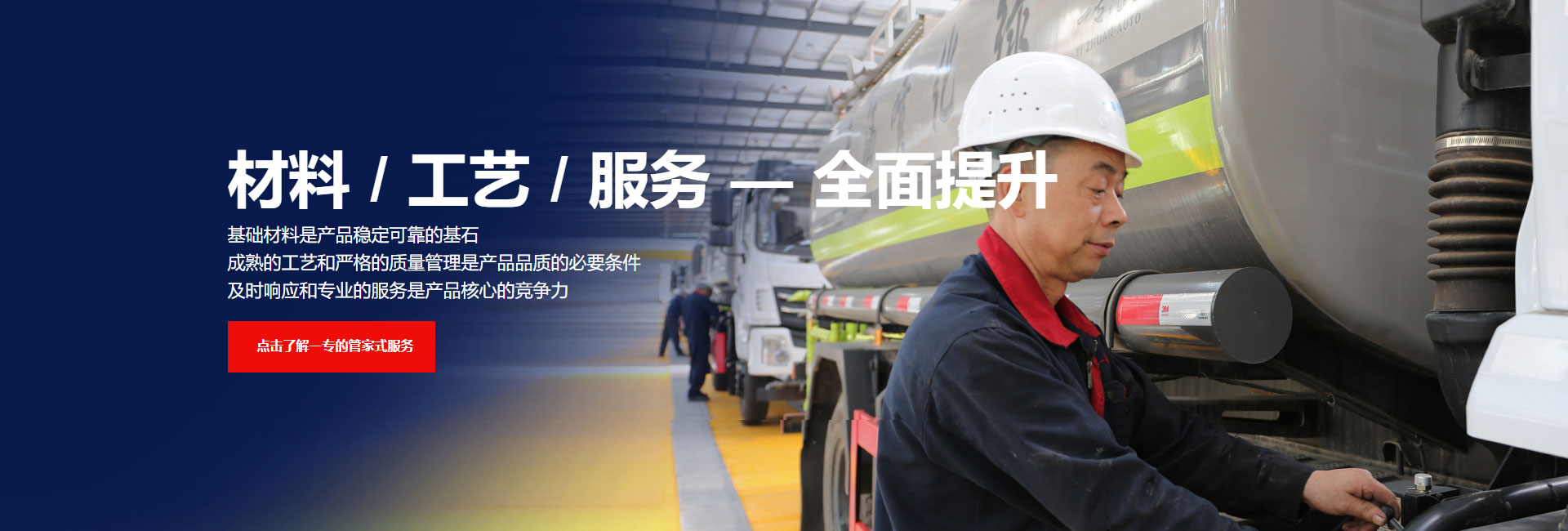 程力专用汽车股份有限公司销售二十二分公司